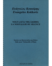 Kokkoris Evangelos  - La nostalgie du silence