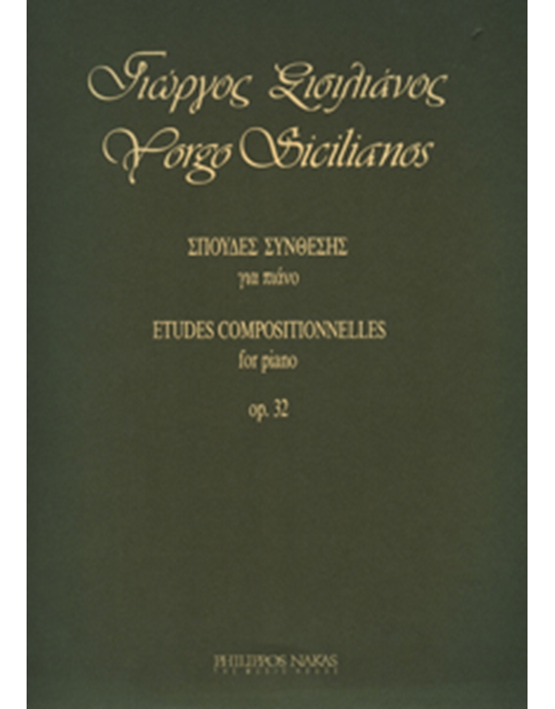 Sisilianos Giorgos - Spoydes Synthesis Op. 32