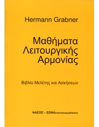 Hermann Grabner - Lessons of Functional Harmony