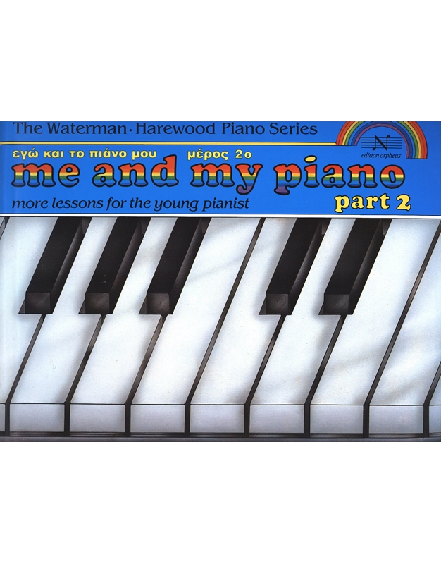 The Waterman-Harewood Piano Series - Εγώ και το πιάνο μου Μέρος 2ο