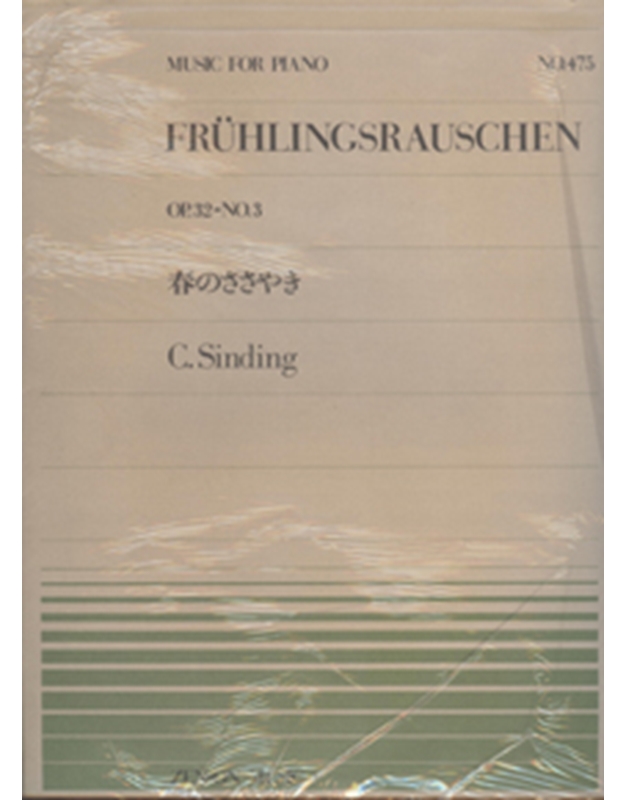 Sinding - Rustle Of Spring- Op.32 N.3