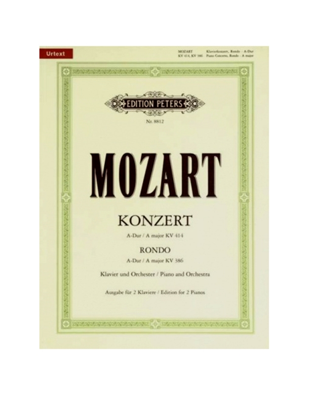 W.A.Mozart - Konzert / Rondo A-Dur Klavier und Orchester (Urtext) / Εκδόσεις Peters
