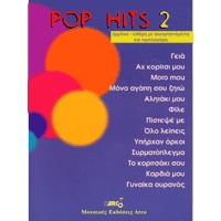 Pop Hits No 2 - Album 