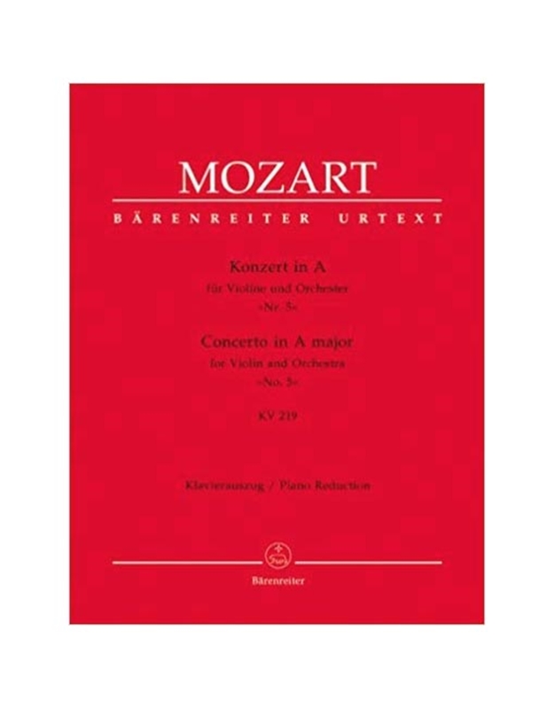 Wolfgang Amadeus Mozart - Concerto N.5 A-dur KV 219 για Βιολί / Εκδόσεις Barenreiter