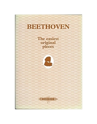 Beethoven - The Easiest Original Pieces / Εκδόσεις Peters
