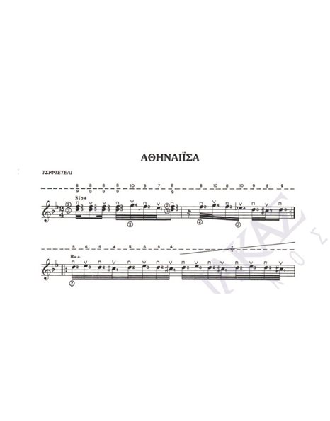 Athinaiisa - Composer: V. Tsitsanis, Lyrics: V. Tsitsanis