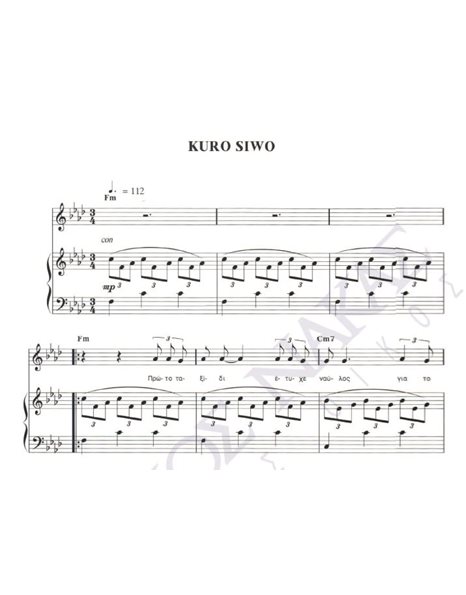 Kuro siwo - Mουσική: Θ. Mικρούτσικος, Στίχοι: N. Kαββαδίας