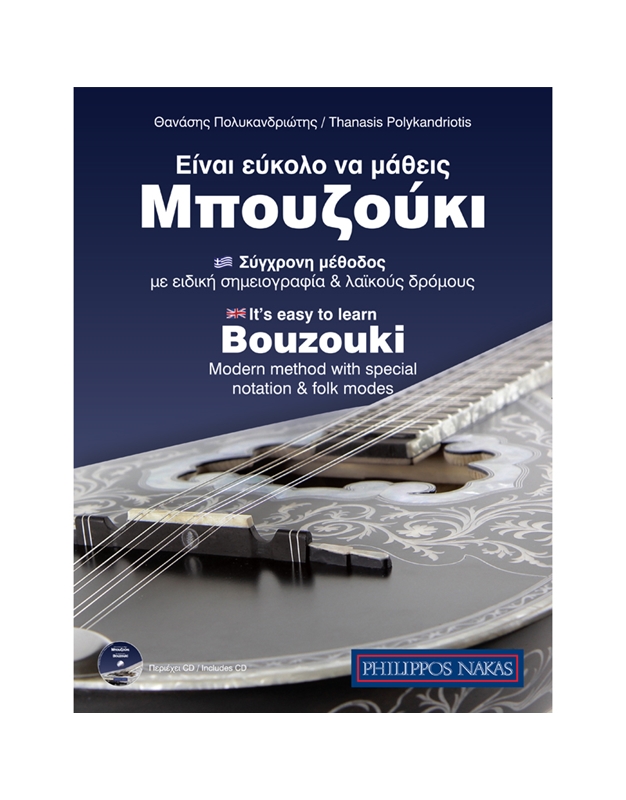 It's easy to learn Bouzouki - Thanasis Polykandriotis (+CD)