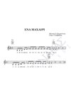 Ena mahairi - Composer: Th. Mikroutsikos, Lyrics: N. Kavvadias