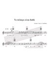 To Pelago Ine Vathy - Music - Lyrics: M. Hadjidakis - Music Score For Download