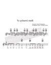 To Gelasto Paidi - Music: Mikis Theodorakis, Lyrics: Vasilis Rotas - Music score for download