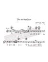Ola Se Thymizoun - Music: M. Loizos, Lyrics: M. Rasoulis - Music score for download