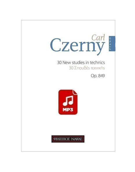 Czerny Carl - 30 Σπουδές Tεχνικής Op. 849 MP3