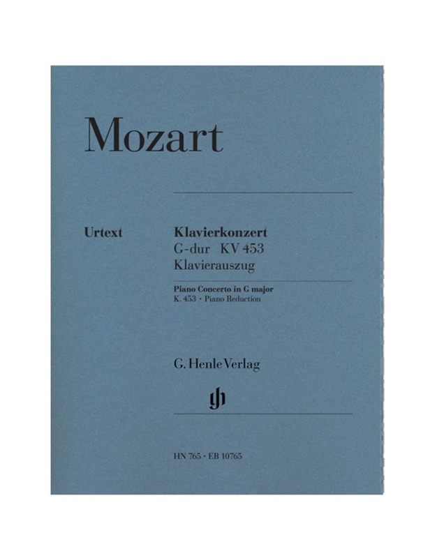Mozart Piano Concert in G major /  Εκδόσεις Henle Verlag- Urtext