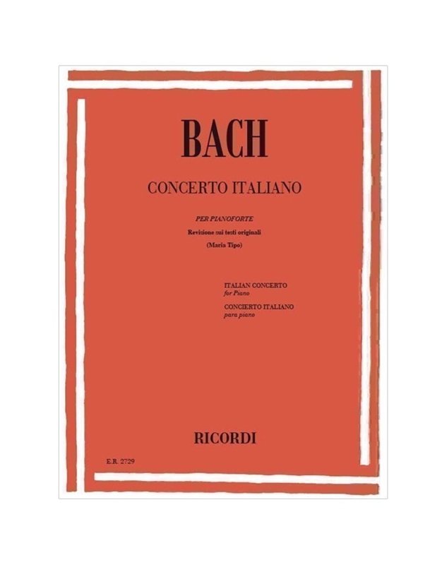 J. S. Bach - Concerto Italiano per pianoforte / Εκδόσεις Ricordi