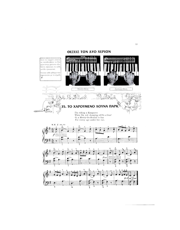 John Thompson-Modern Course for the Piano-1st Grade Book