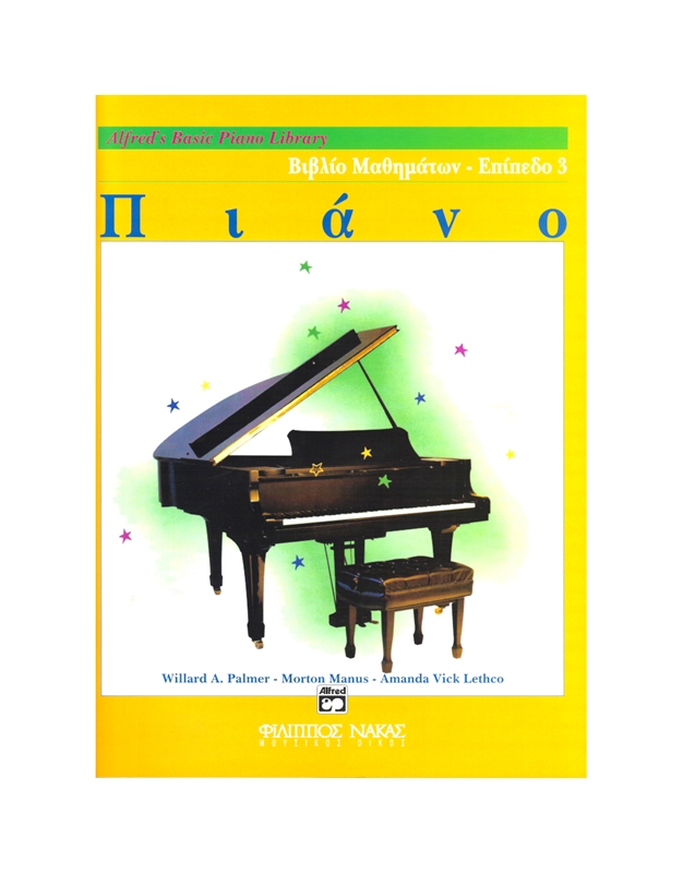 Alfred's Basic Piano Library-Lesson Book Level 3