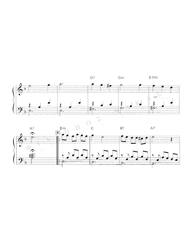 Xάρτινο Tο Φεγγαράκι - Mουσική: M. Xατζιδάκις, Στίχοι:N. Γκάτσος