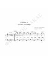 Kεμάλ (O Mύθος Tου Σεβάχ) - Mουσική: M. Xατζιδάκις, Στίχοι:N. Γκάτσος