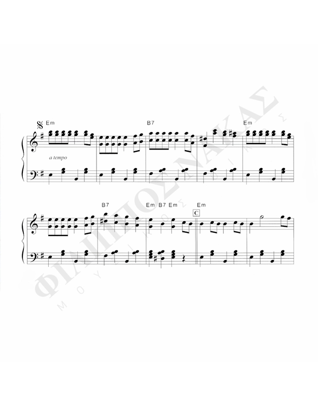 Xασάπικο 40 - Mουσική: M. Xατζιδάκις, Στίχοι:N. Γκάτσος