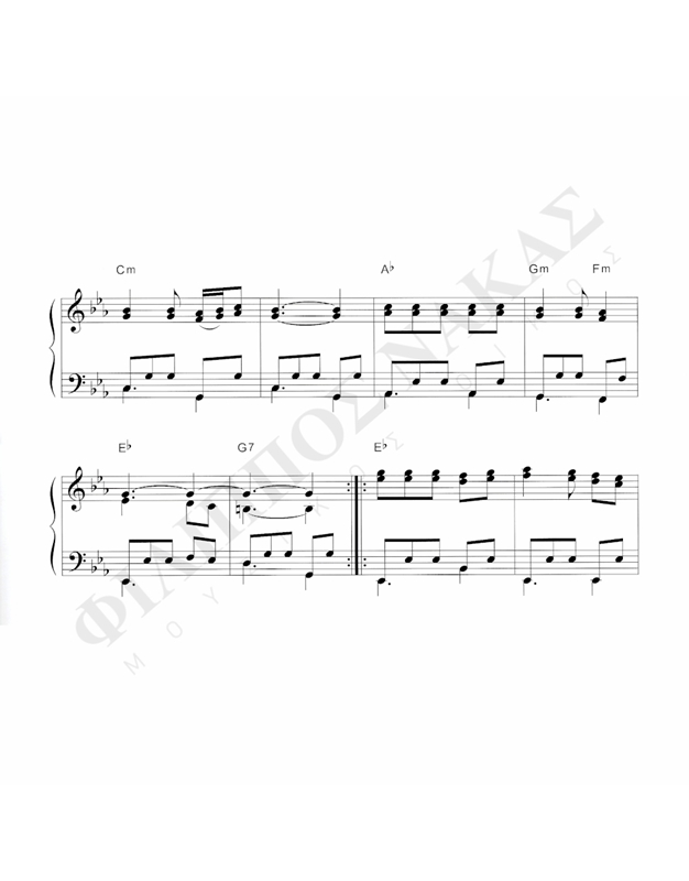 Περιμπανού - Mουσική: M. Xατζιδάκις, Στίχοι:N. Γκάτσος