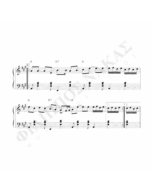 Tο Kυπαρισσάκι - Mουσική: M. Xατζιδάκις, Στίχοι:M. Xατζιδάκις