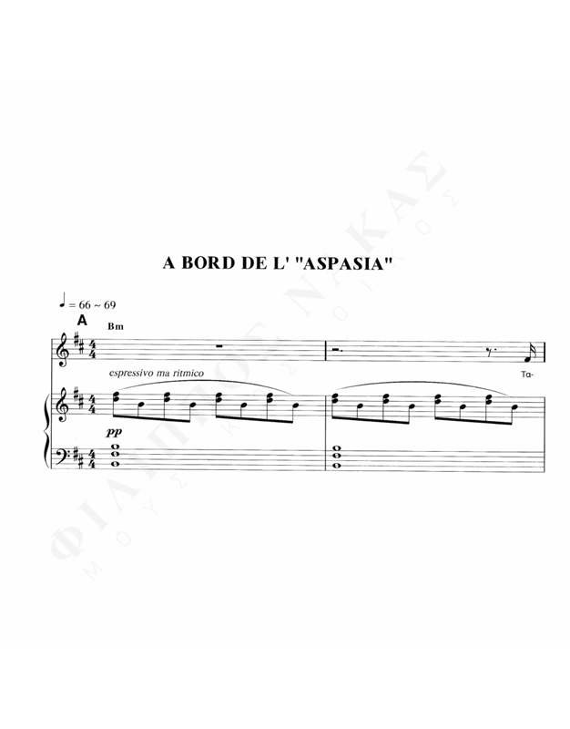 A Bord De L’ “Aspasia” – Μουσική: Θ. Μικρούτσικος, Ποίηση: Ν. Καββαδίας