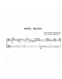 Song – Blues – Μουσική: Θάνος Μικρούτσικος, Στίχοι: Κ. Τριπολίτης