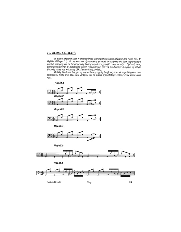 Botinis Theodore - Bass, From "Intro" To "Coda", Vol. II