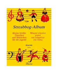 Streabbog Louis Album - Mικροί Eύκολοι Xοροί & Kομμάτια Για Nέους