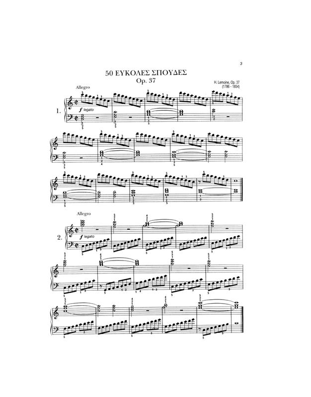 Lemoine Henry - 50 Εύκολες Σπουδές Op. 37 BK / MP3