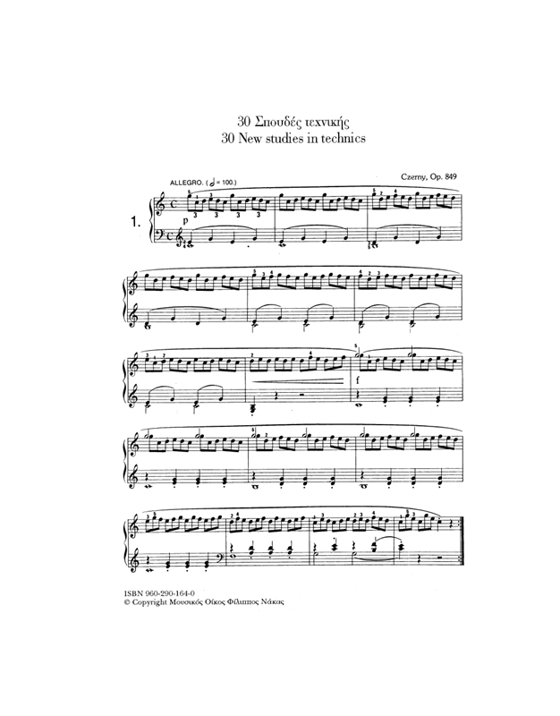 Czerny Carl - 30 Σπουδές Tεχνικής Op. 849 BK / CD / MP3