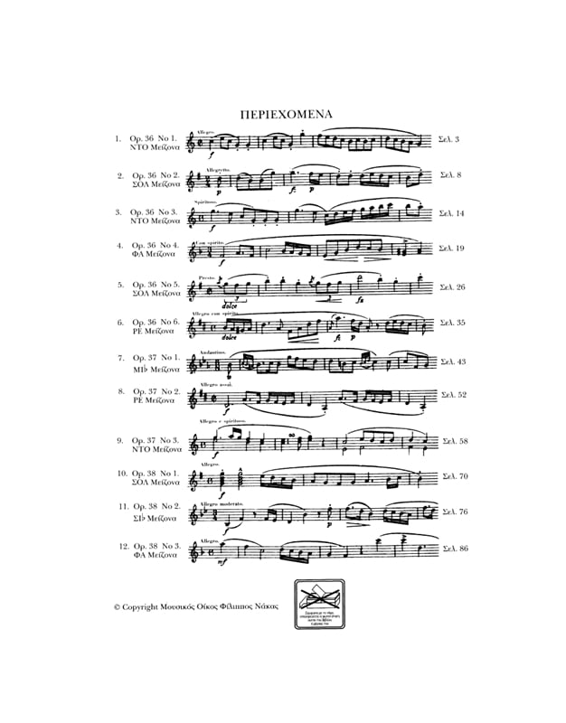 Clementi Muzio - 12 Σονατίνες Op. 36,37,38 BK / MP3