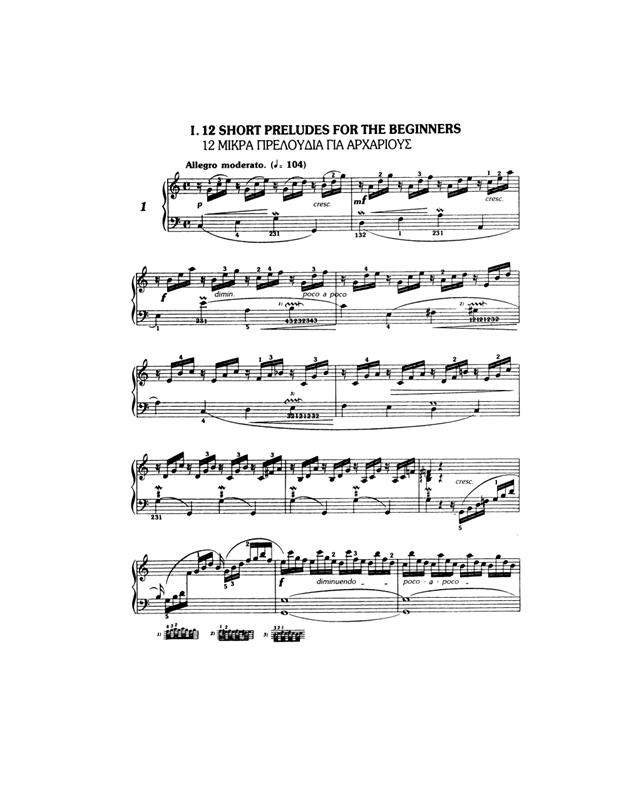 Bach Johann Sebastian - Mικρά Πρελούδια & Φούγκες BK / MP3