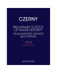 Czerny Carl - Προκαταρκτικές Ασκήσεις Δεξιοτεχνίας Op. 636