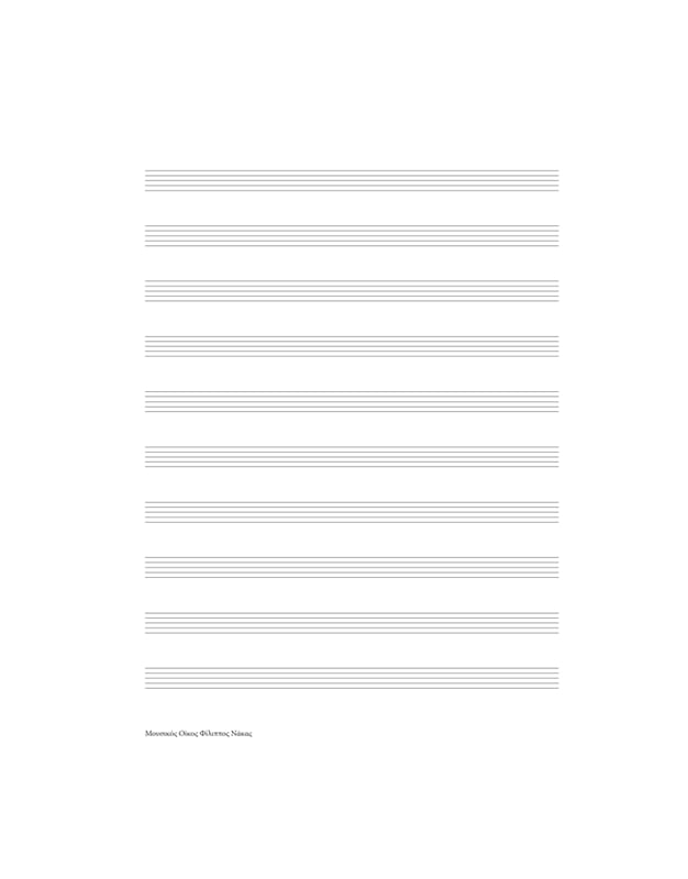 Music Notebook Spiral - 50/10 (50 Sheets, 10 Staves/Page)