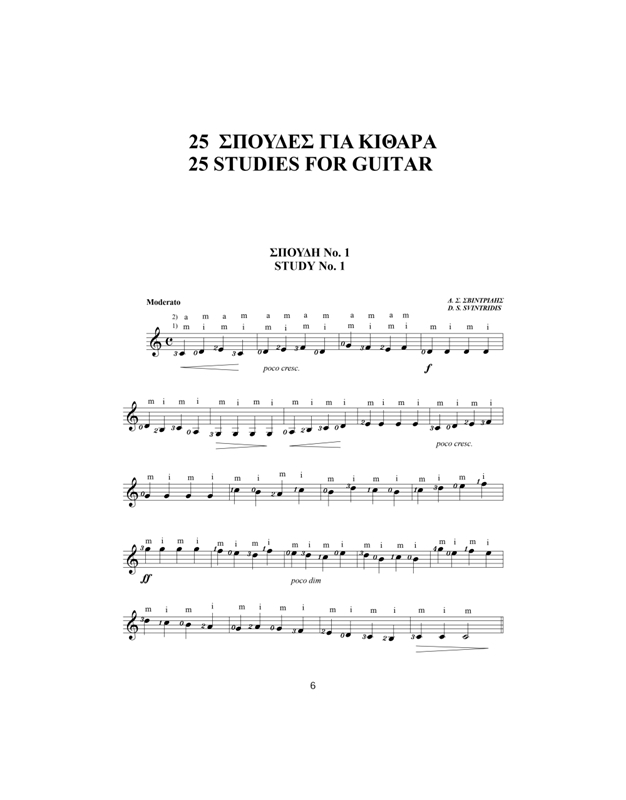 Svintridis Dimitris - 25 Studies For Guitar