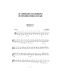 Svintridis Dimitris - 25 Studies For Guitar