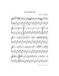 Easy Piano 1 - Ta oraiotera ellhnika tragoudia