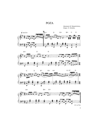 Easy Piano 5 - Τα Ωραιότερα Eλληνικά Tραγούδια (Συλλογή)