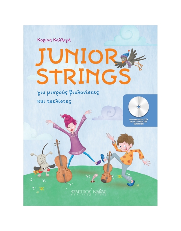 Kαλλιγά Κορίνα - Junior Strings για Βιολί & Tσέλο με CD
