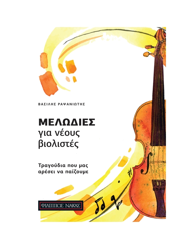 Rapsaniotis Vassilis - Melodies For Young Violinists