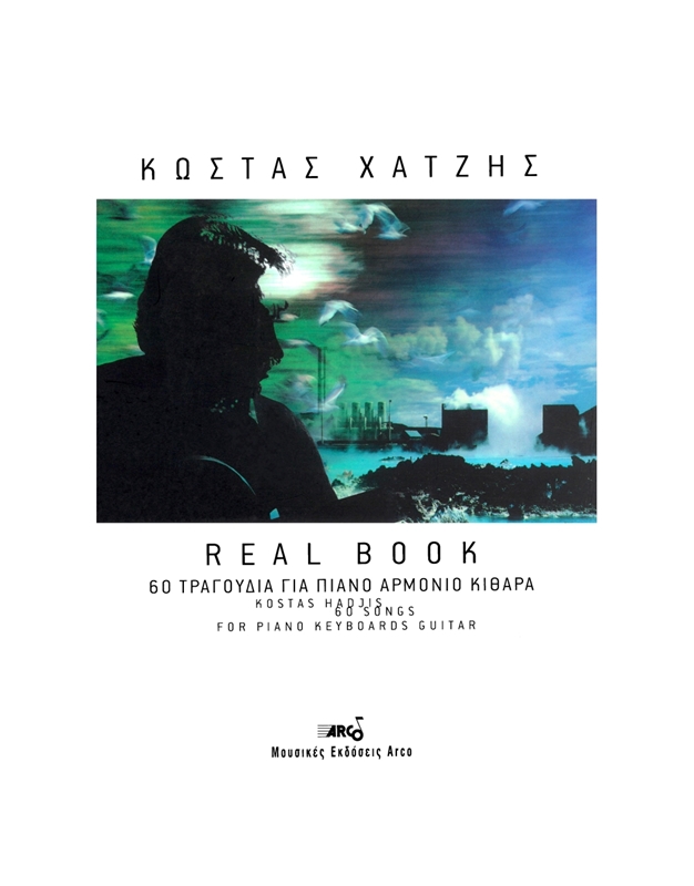 Hatzis Kostis - Real Book