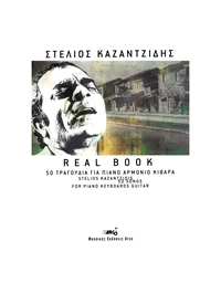 Kazantzidis Stelios - Real Book