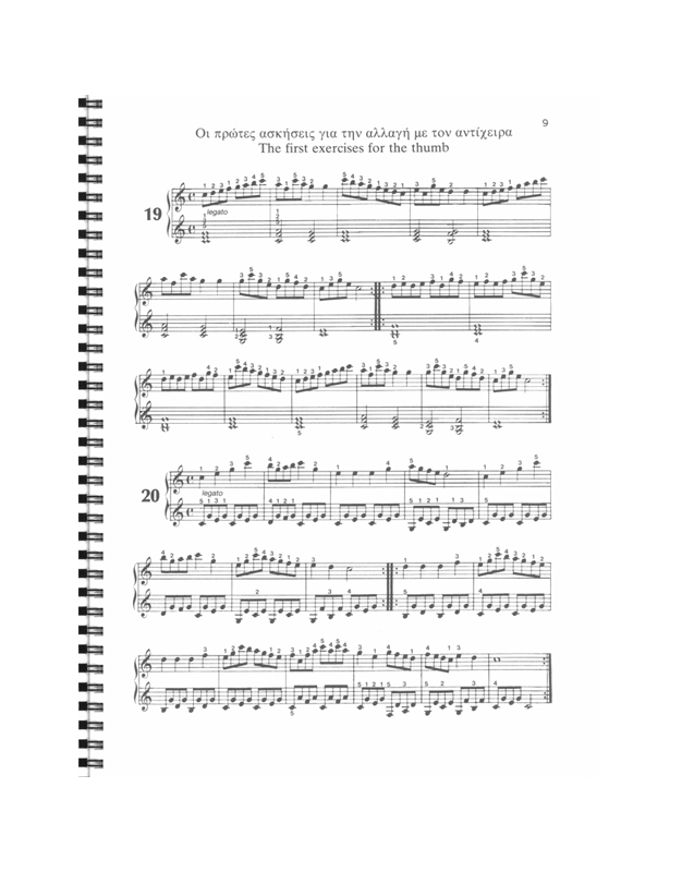 Czerny Carl - Mέθοδος Για Aρχάριους 100 Aσκήσεις Op. 599 BK / CD / MP3